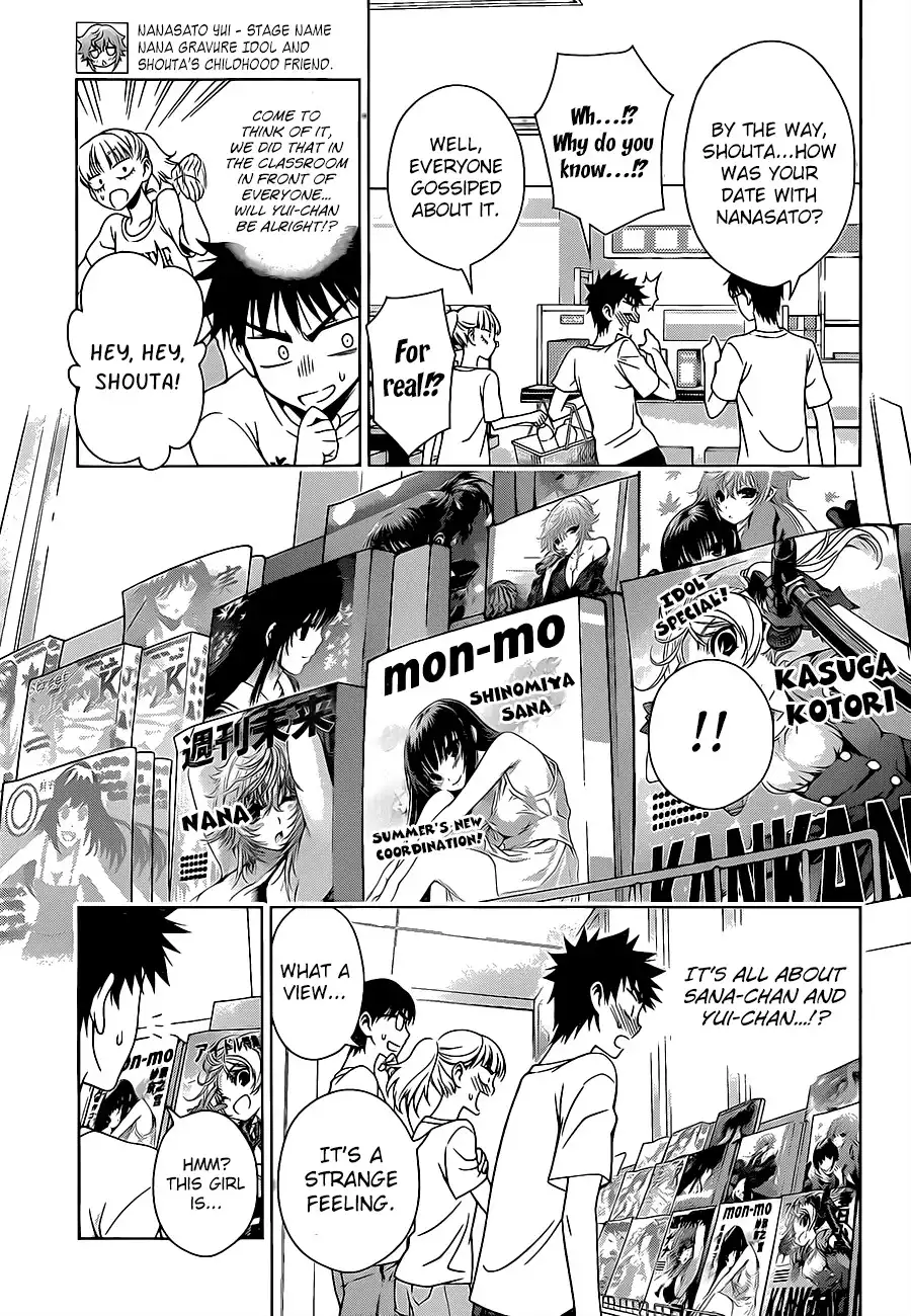 Koisome Momiji Chapter 15 3